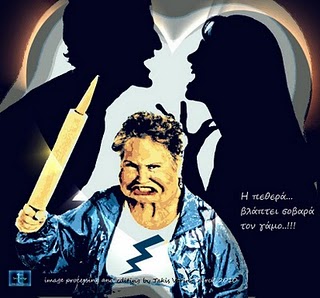 Πώς να «ντουφεκίσω» την πεθερά μου...